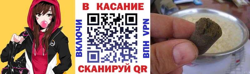Купить закладку Михайловка АМФ КОКАИН Меф МАРИХУАНА ГАШ Alpha PVP