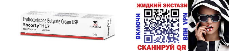 наркотики  Михайловка  Бутират 1.4BDO 