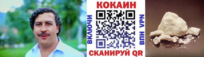 КОКАИН 99%  Михайловка 