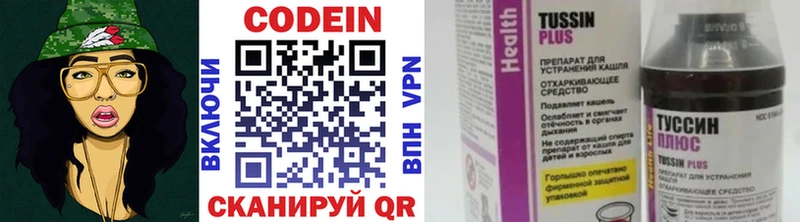 darknet формула  Михайловка  Кодеин Purple Drank 