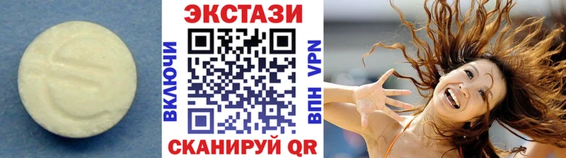 где купить наркотик  Михайловка  Ecstasy таблы 