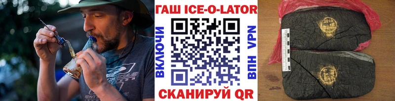даркнет сайт  кракен   ГАШИШ хэш  Михайловка 