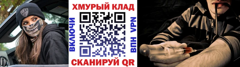 ГЕРОИН VHQ  Михайловка 