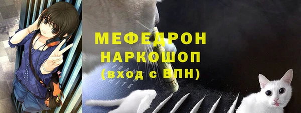 ешки Краснослободск