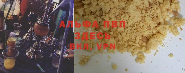 таблы Красноперекопск