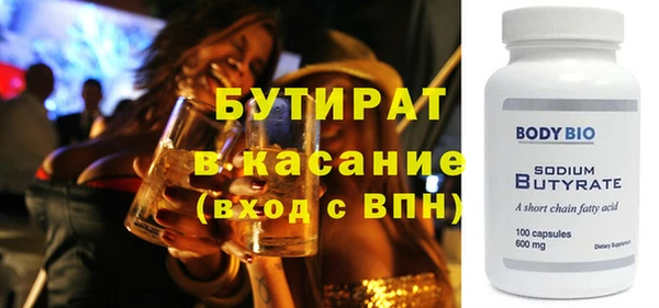 прущие грибы Костерёво