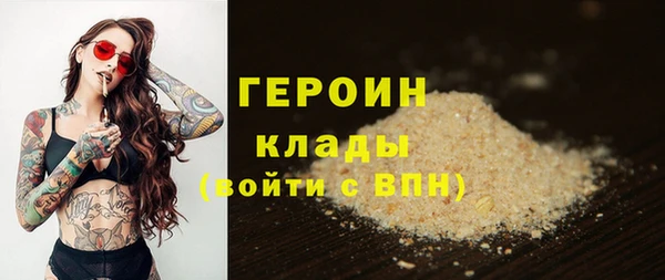 таблы Красноперекопск