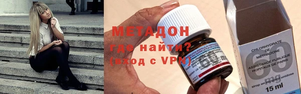 таблы Красноперекопск