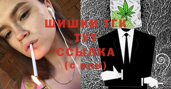 мефедрон VHQ Корсаков