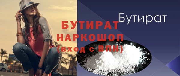 наркотики Нязепетровск