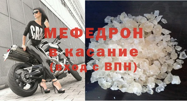 таблы Красноперекопск
