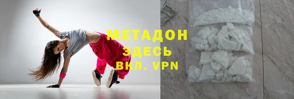 мефедрон VHQ Корсаков