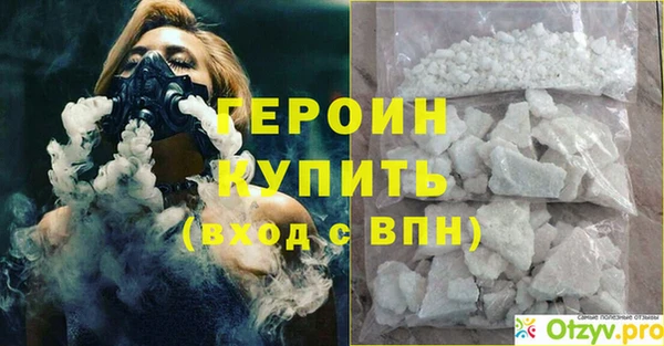 прущие грибы Костерёво