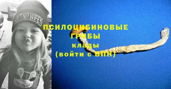 таблы Красноперекопск