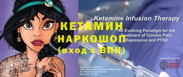 таблы Красноперекопск