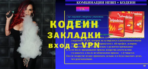 таблы Красноперекопск