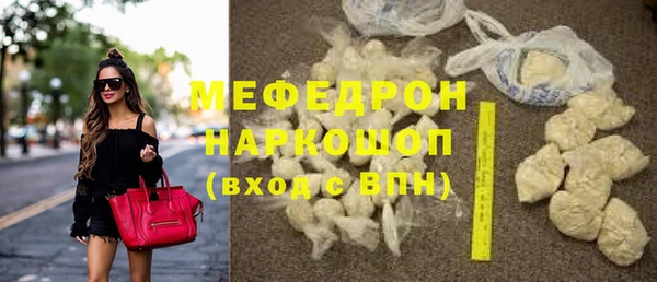 ешки Краснослободск