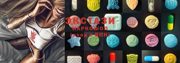 таблы Красноперекопск