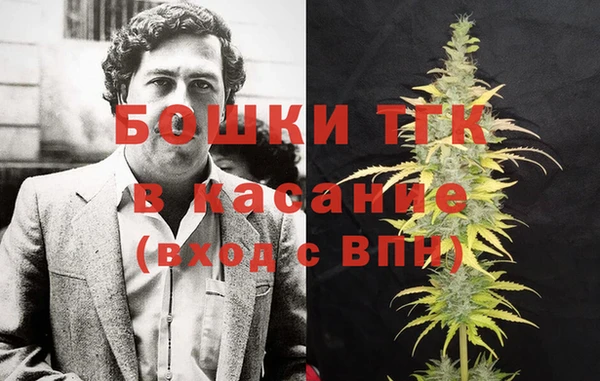 таблы Красноперекопск