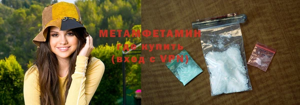 мефедрон VHQ Корсаков