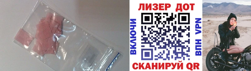 ЛСД экстази ecstasy  Михайловка 