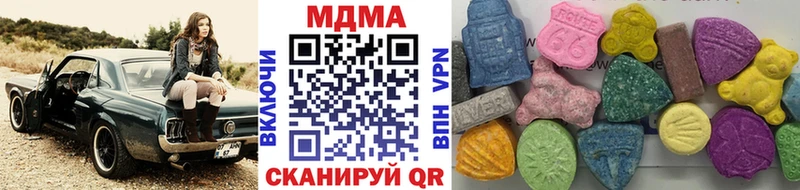 купить наркоту  Михайловка  МДМА Molly 