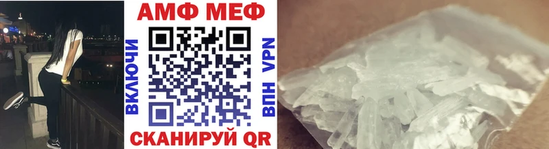 закладка  Михайловка  мега как войти  Первитин мет 