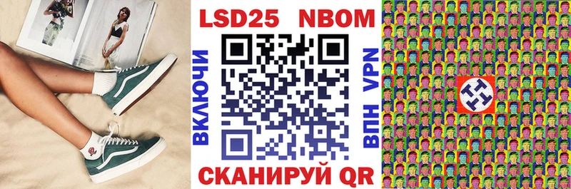 Марки NBOMe 1,8мг  где продают наркотики  блэк спрут ТОР  даркнет телеграм  Михайловка 