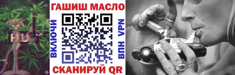 закладки  Михайловка  Дистиллят ТГК THC oil 